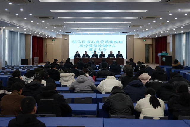 駐馬店市中心醫(yī)院生殖醫(yī)學(xué)中心搬遷啟用，就診享多項(xiàng)費(fèi)用減免