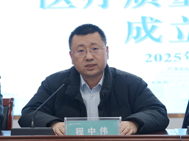 駐馬店市中心醫(yī)院生殖醫(yī)學(xué)中心搬遷啟用，就診享多項(xiàng)費(fèi)用減免