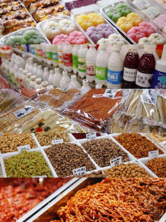 新年第一站，我先沖了！