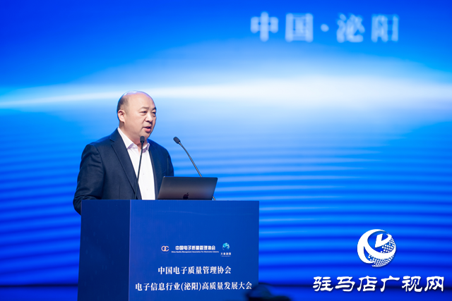 院士專家把脈 現(xiàn)場簽約近20億 300余家企業(yè)匯聚電子信息行業(yè)（泌陽）高質(zhì)量發(fā)展大會今日召開