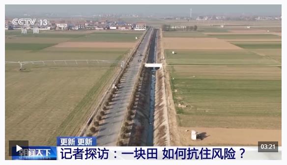 視頻丨從“會(huì)種地”到“慧種地” 看十億畝農(nóng)田“版本升級(jí)”