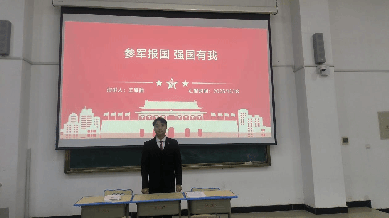 駐馬店職業(yè)技術(shù)學(xué)院建筑工程學(xué)院成功舉辦征兵宣講活動