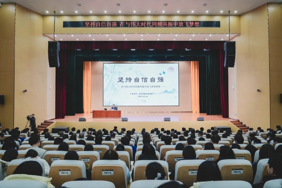 駐馬店市委常委、宣傳部部長宋慶林到駐馬店幼兒師范高等專科學(xué)校講授思政課