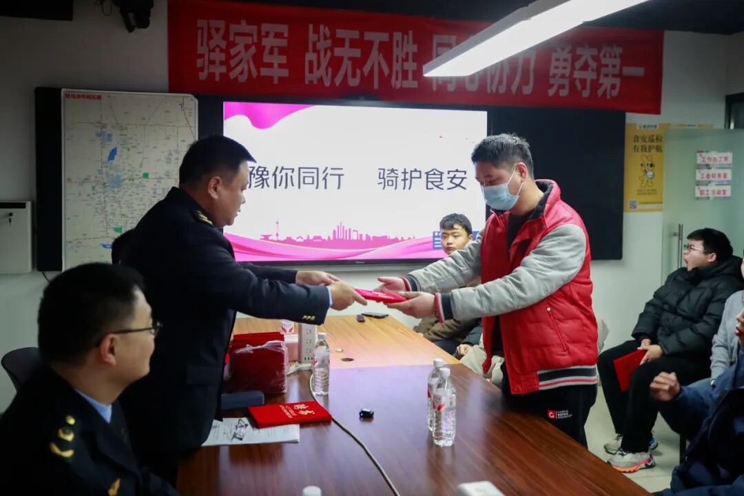 ?駐馬店首批！20名外賣騎手擁有專屬“新身份”