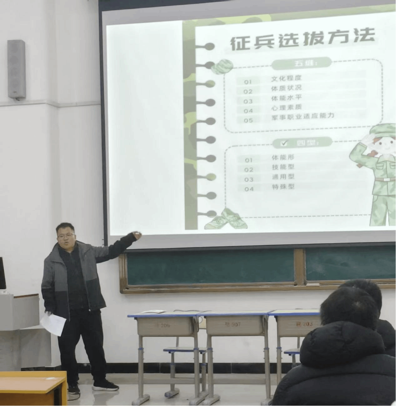 駐馬店職業(yè)技術(shù)學(xué)院建筑工程學(xué)院成功舉辦征兵宣講活動