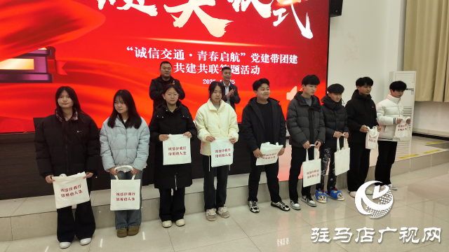 誠信交通啟新程 黨建團(tuán)建譜華章  &mdash;&mdash; 駐馬店市發(fā)改委營商環(huán)境和信用建設(shè)服務(wù)中心與河南交通技師學(xué)院共建共聯(lián)活動成功舉辦