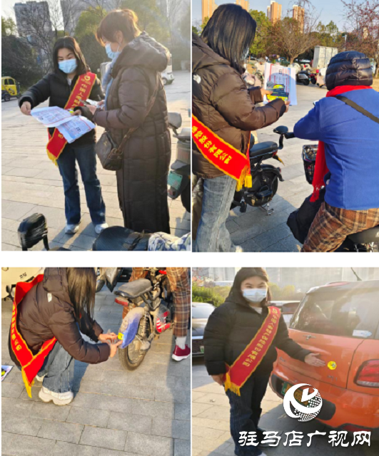 中國人壽財(cái)險駐馬店公司開展&ldquo;全國交通安全日&rdquo;主題宣傳活動