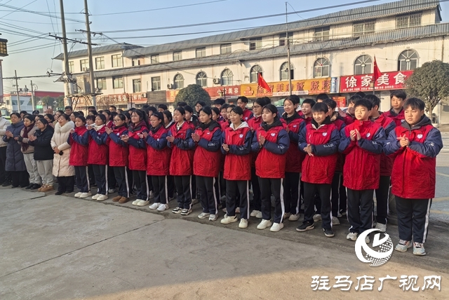 駐馬店市第八初級中學(xué)教育集團(tuán)（北校區(qū)）正式揭牌成立