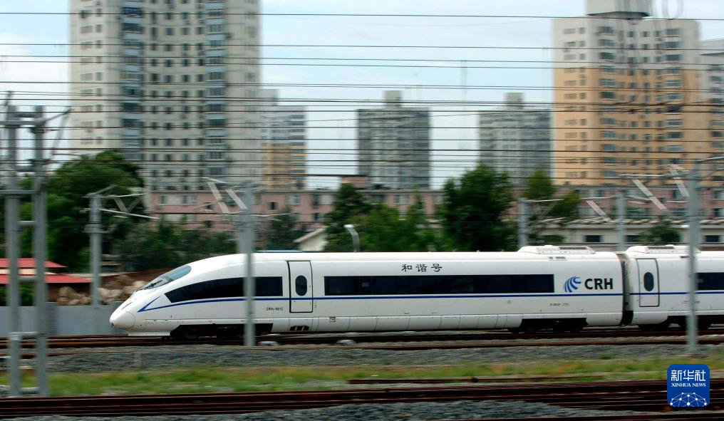 再上新臺(tái)階！中國(guó)高鐵運(yùn)營(yíng)里程突破5萬公里