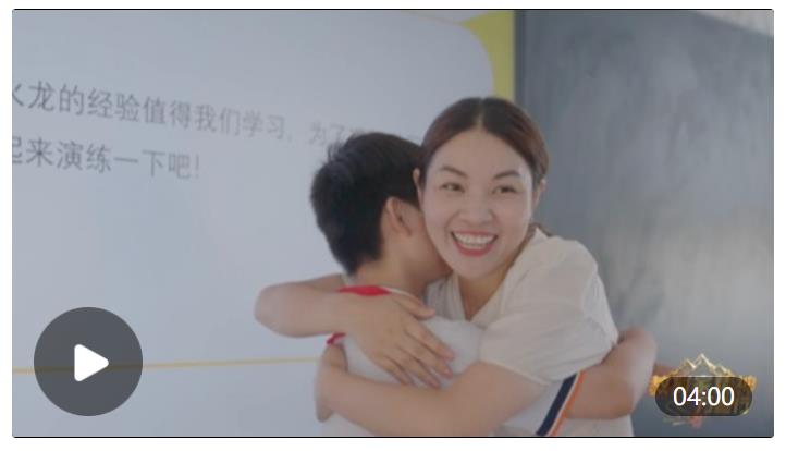 教育家精神萬里行｜王愛紅：以愛育心 繪就鄉(xiāng)村教育新圖景