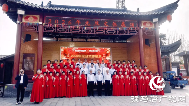 泌陽縣2026年元旦文體展演舉辦