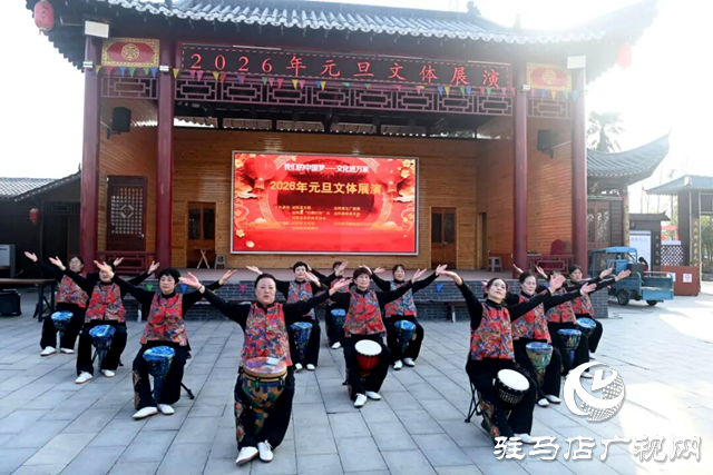 泌陽縣2026年元旦文體展演舉辦