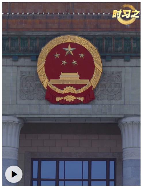 時(shí)習(xí)之丨“反腐敗沒有選擇，必須知難而進(jìn)”