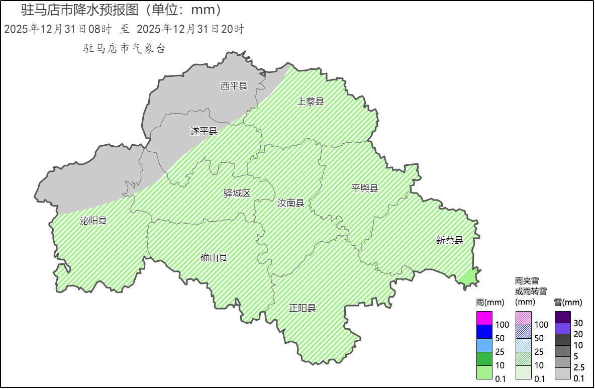 駐馬店元旦前后將受有強冷空氣影響 氣溫持續(xù)下降 降幅可達6到8度