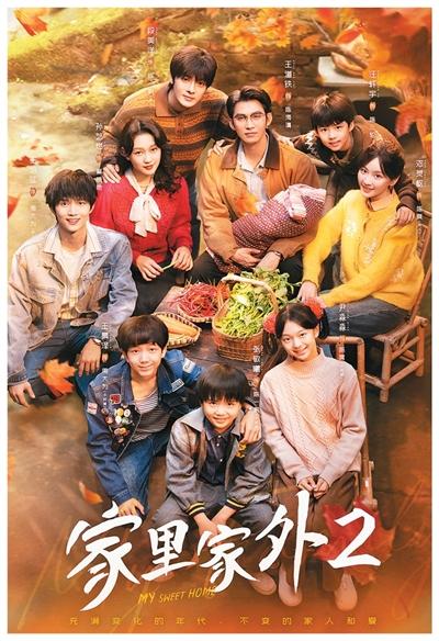 微短劇，用優(yōu)質(zhì)內(nèi)容收獲更大價值