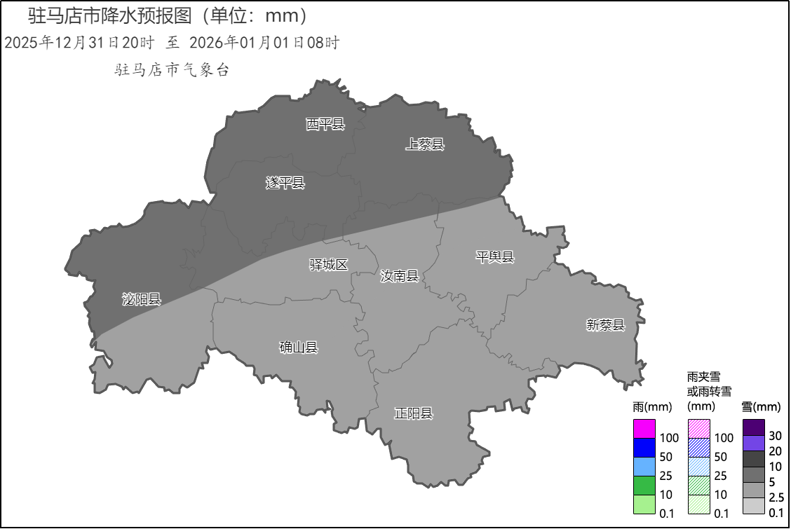 駐馬店元旦前后將受有強冷空氣影響 氣溫持續(xù)下降 降幅可達6到8度