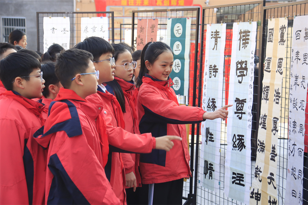 駐馬店第二實(shí)驗(yàn)小學(xué)舉行喜迎元旦師生書法比賽