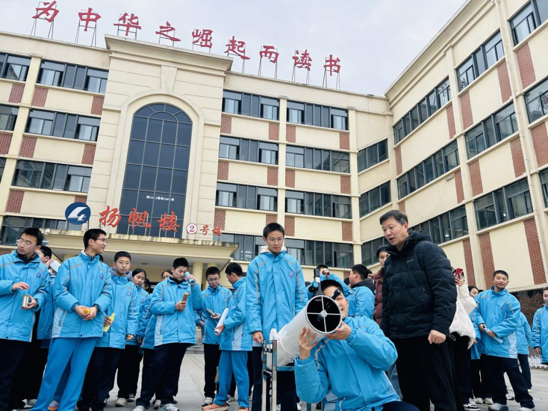 從教室到星空：駐馬店市第四中學(xué)一位物理老師的望遠(yuǎn)鏡創(chuàng)課手記