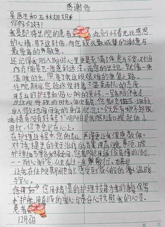 孩子持續(xù)&ldquo;不舒服&rdquo;，可能是心靈在呼救