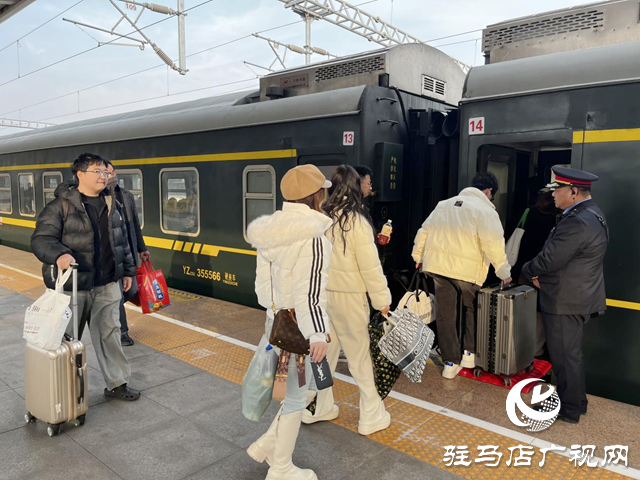元旦假期 駐馬店車(chē)務(wù)段預(yù)計(jì)發(fā)送旅客8.9萬(wàn)人次