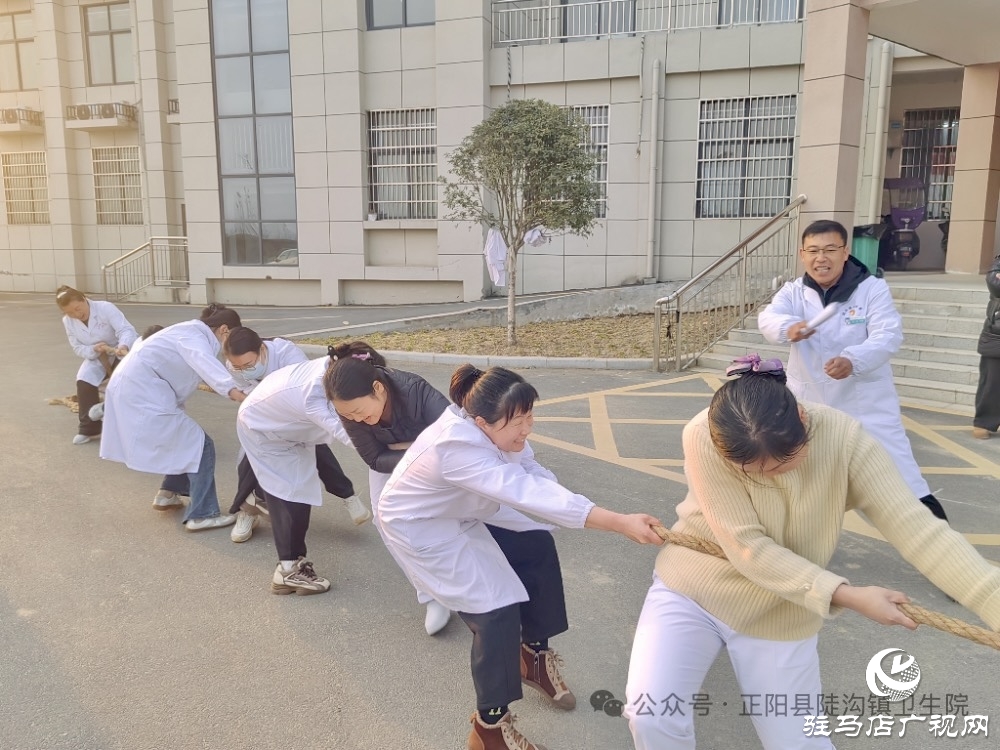 正陽縣陡溝鎮(zhèn)衛(wèi)生院：力“拔”山河迎新歲 “繩”采飛揚啟新程