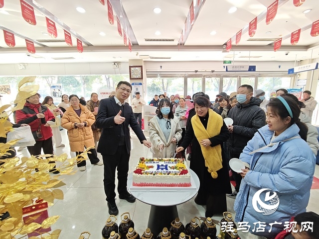 中原銀行駐馬店分行:深耕天中十一載 濃情感恩惠全城