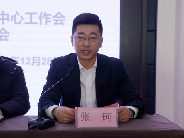 駐馬店市內(nèi)分泌專業(yè)醫(yī)療質(zhì)量控制中心2025年質(zhì)控工作會議召開