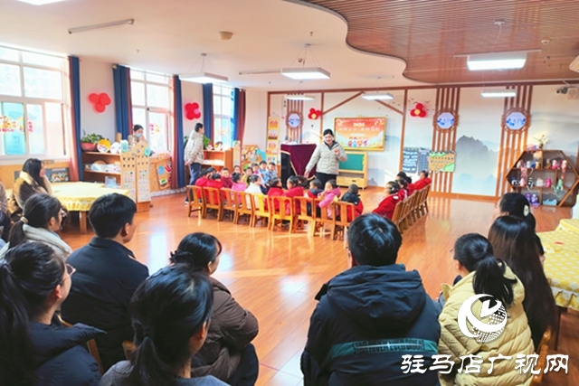駐馬店市第二實(shí)驗(yàn)幼兒園舉行家長(zhǎng)開(kāi)放日活動(dòng)