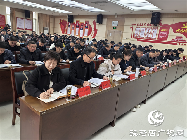  開(kāi)發(fā)區(qū)黨工委召開(kāi)經(jīng)濟(jì)工作會(huì)議