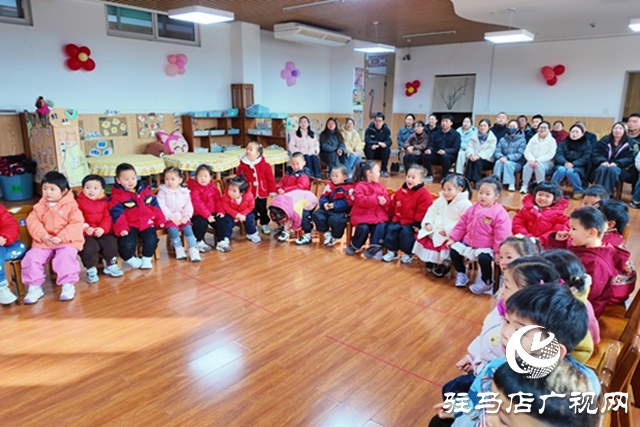 駐馬店市第二實(shí)驗(yàn)幼兒園舉行家長(zhǎng)開(kāi)放日活動(dòng)