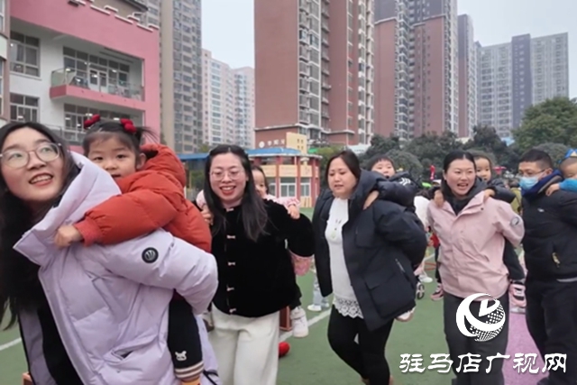 駐馬店市實驗幼兒園舉行家長開放日活動