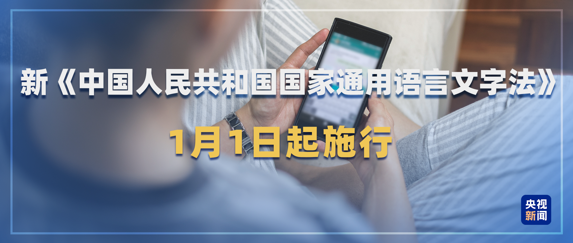 與你息息相關(guān)！2026年一批新規(guī)將施行