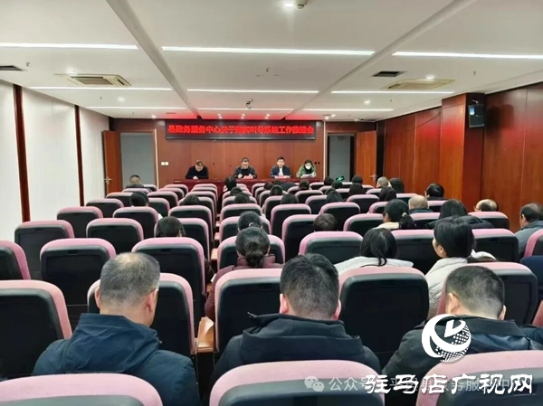 平輿縣政務(wù)服務(wù)中心：優(yōu)化“小窗口”叫號(hào)系統(tǒng) 做優(yōu)營(yíng)商“大環(huán)境”