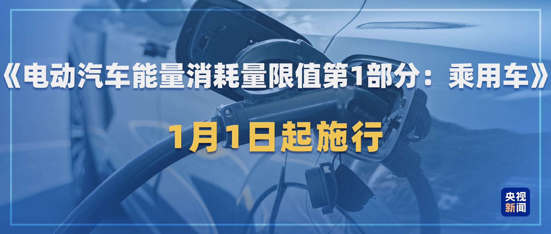 與你息息相關(guān)！2026年一批新規(guī)將施行