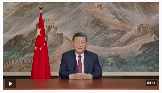 獨家視頻丨習(xí)近平：推進全體人民共同富裕 續(xù)寫中國奇跡新篇章