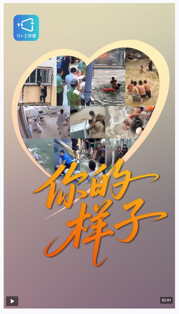 凡人微光丨2025，這些溫暖歲月的平凡人值得被記??！