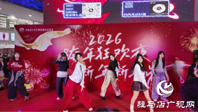 多彩文藝節(jié)目 增添跨年氛圍