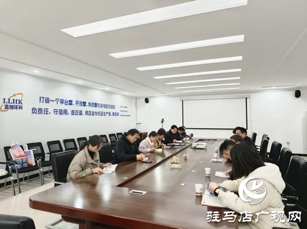 平輿縣司法局“送法進企業(yè)”活動走進河南藍翎環(huán)科新材料有限公司
