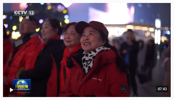 視頻丨習(xí)近平主席二〇二六年新年賀詞引發(fā)各地干部群眾熱烈反響