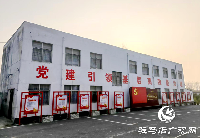 正陽縣唐段莊社區(qū):黨建引領筑堡壘 “五星”閃耀促振興