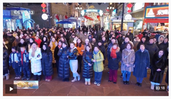 視頻丨團結(jié)協(xié)作、踔厲奮發(fā)！習(xí)主席二〇二六年新年賀詞引發(fā)熱烈反響