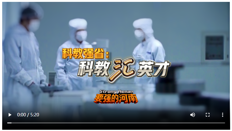 要強的河南，正在超級進化