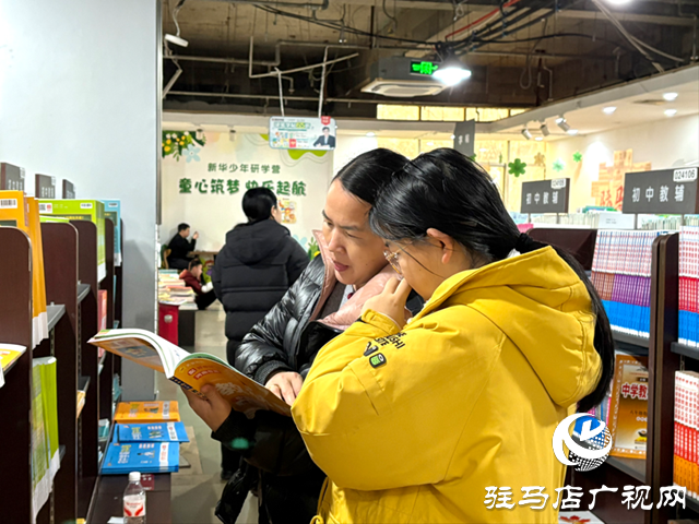 元旦假期書店成市民&ldquo;充電&rdquo;休閑新熱點(diǎn)