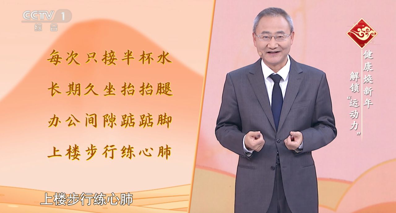 經(jīng)常運(yùn)動和不運(yùn)動的人 區(qū)別讓人吃驚！