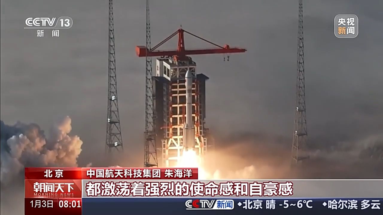 創(chuàng)歷史新高！2025年中國航天發(fā)射次數(shù)達(dá)92次