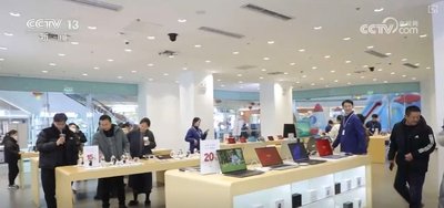 新一輪“國補(bǔ)”政策落地