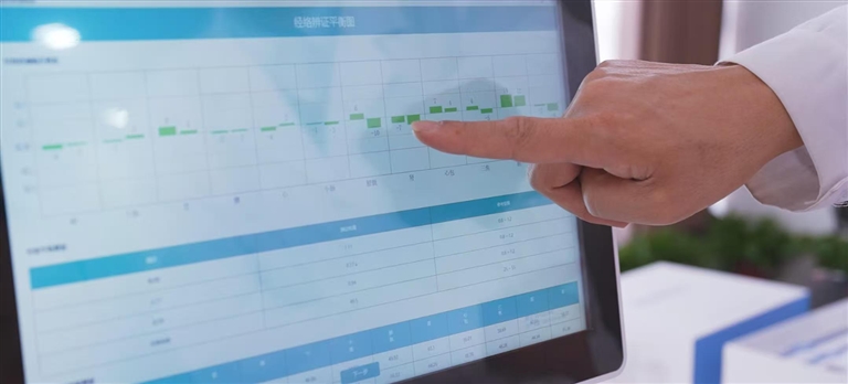 全國(guó)唯一中醫(yī)藥國(guó)家人工智能應(yīng)用中試基地揭牌