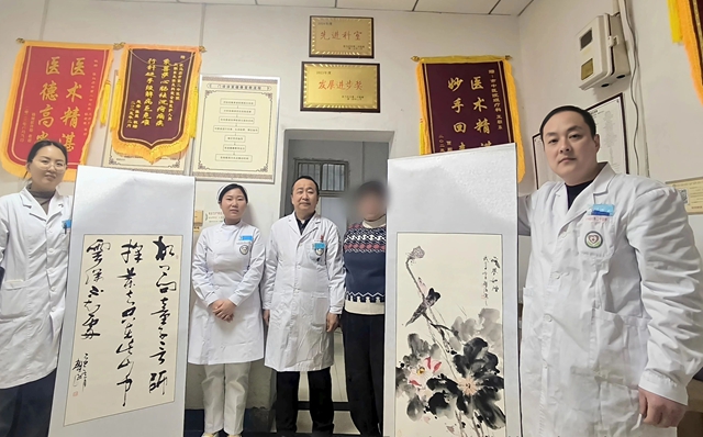 醫(yī)者仁心繪新卷｜2026年首個(gè)工作日，駐馬店市第二中醫(yī)院疼痛一科獲贈(zèng)患者手繪“康復(fù)禮”