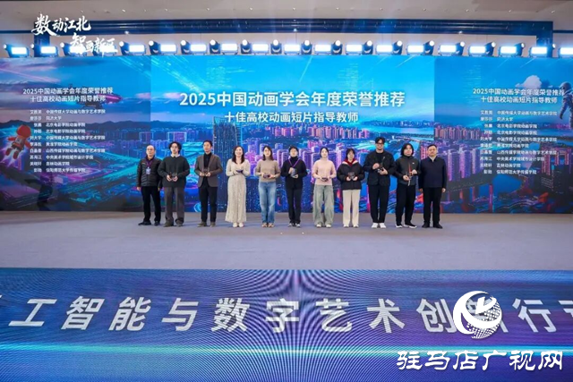 黃淮學院教師李澤乾榮獲 &ldquo;全國十佳高校動畫短片指導教師&rdquo;稱號