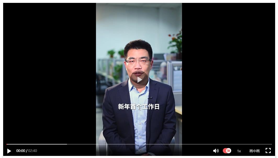 新年首個工作日 河南為何先開這場會 | 聊會兒